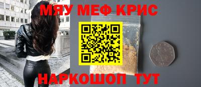 кокаин перу Белореченск