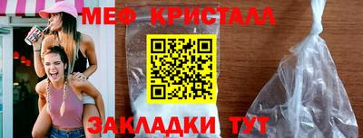 кокаин перу Белореченск