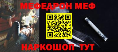 бутират Бердск
