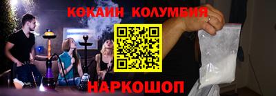 бутират Бердск