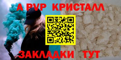 бутират Бердск