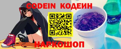 кокаин перу Белореченск