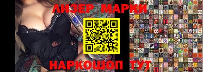 бутират Бердск