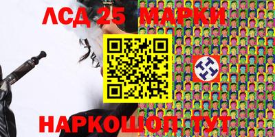 бутират Бердск
