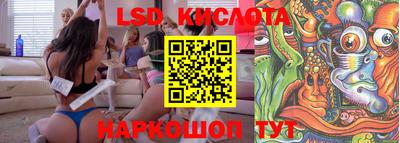 кокаин перу Белореченск