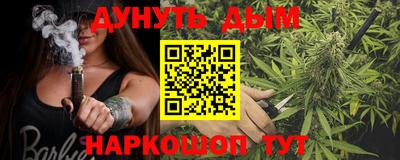 кокаин перу Белореченск