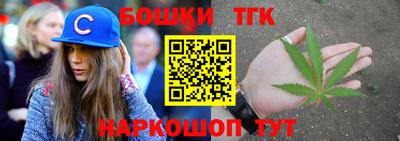 бутират Бердск