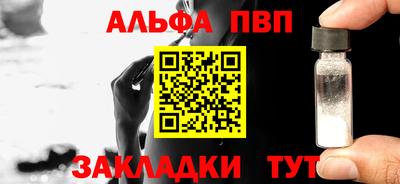 бутират Бердск