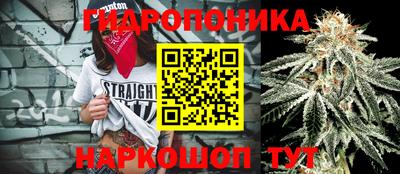 бутират Бердск