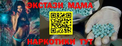 дмт Белорецк