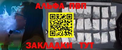 бутират Бердск