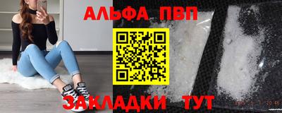 бутират Бердск