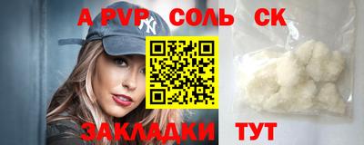 кокаин перу Белореченск