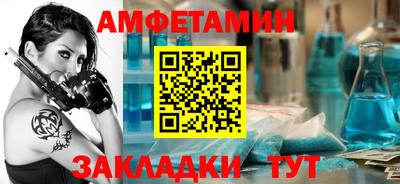 бутират Бердск
