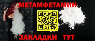 бутират Бердск