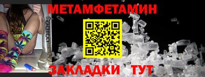дмт Белорецк
