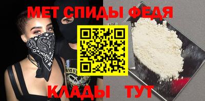 бутират Бердск