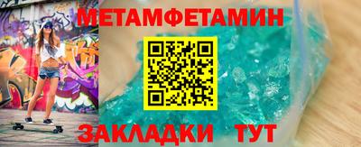 бутират Бердск