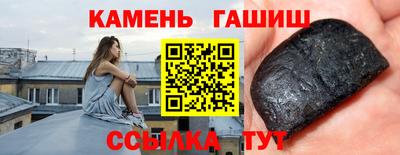 бутират Бердск