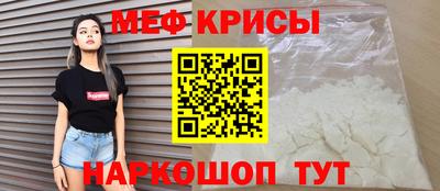 дмт Белорецк