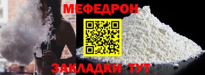 дмт Белорецк