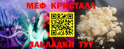дмт Белорецк