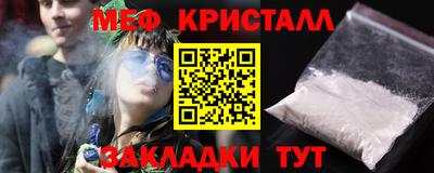 бутират Бердск