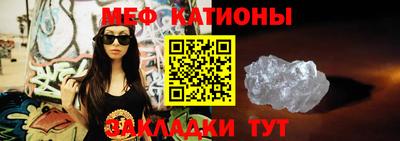 бутират Бердск