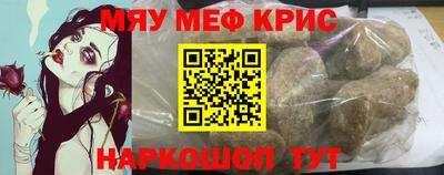 кокаин перу Белореченск