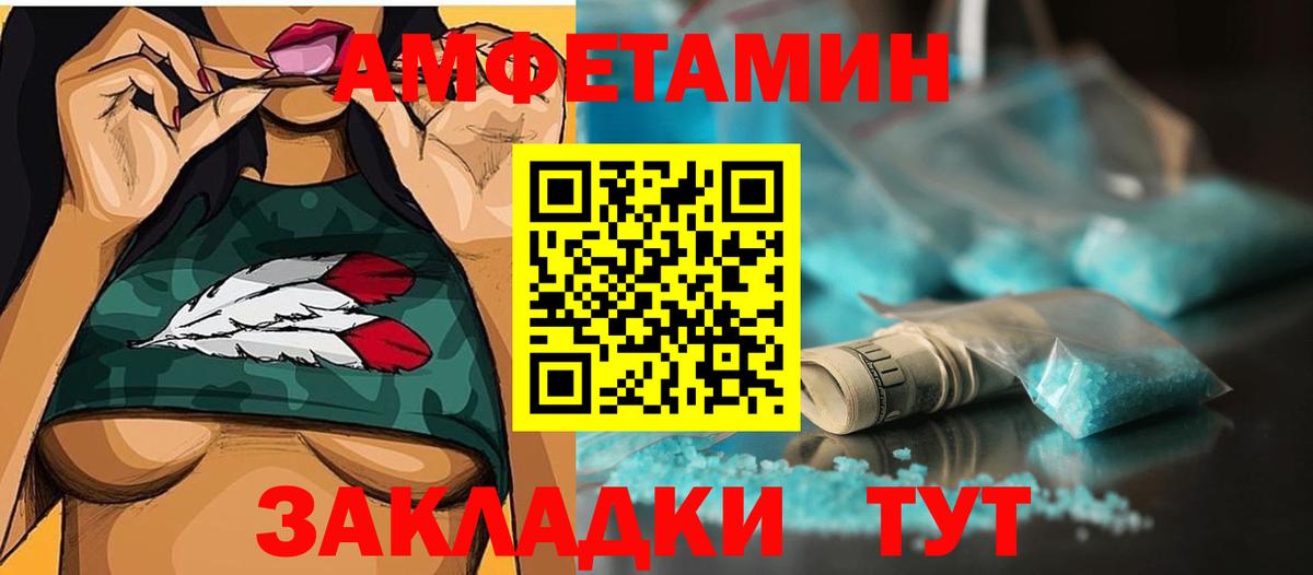 Метамфетамин Декстрометамфетамин 99.9% Братск