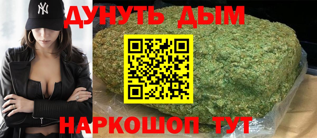Канабис тримм  Шишки марихуана планчик  Вход с VPN  Канабис марихуана  Братск 