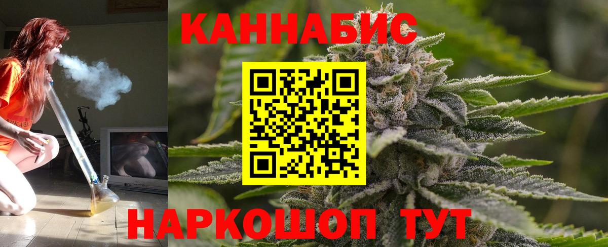 Конопля MAZAR Братск